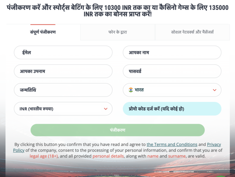 Yolo247 Register � How to Create Free Yolo 247 Account & Claim Bonus, Yolo247 Login, Yolo247 Register